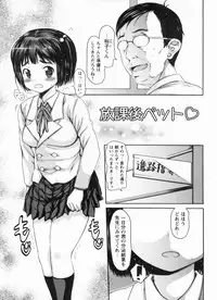 [Takorina Gahaku] Muchimuchi Daihyakka