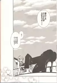 (C70) [Satsuki Net (Satsuki Ichiha)] Sekken Tsururin Shabon★Shabon (ONE PIECE)