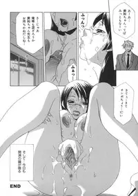 [Mikuni Saho] Soukan Diary - Incest Diary