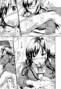 [Tosh] Harem Time