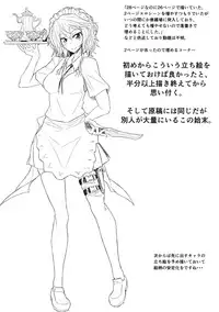 (Reitaisai 10) [Kyokutou Koumuten (Kikunosukemaru)] GIRL Friend's 1 (Touhou Project)