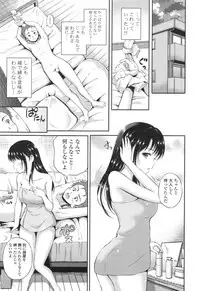 [Hanafuda Sakurano] Yui Koi