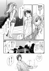 [NYAN] Pure Road