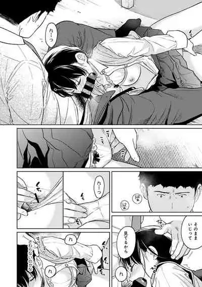 COMIC Ananga Ranga Vol. 81