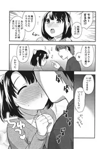 [Ueda Yuu] Onnanoko Kaikin
