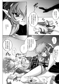 [Cyclone (Izumi, Reizei)] Centris Download edition (Magic Knight Rayearth) [Digital]