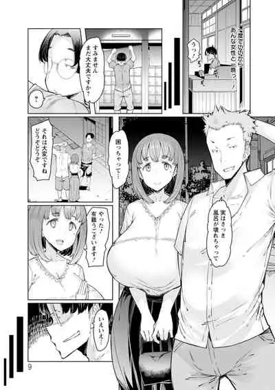 Etchi na Hitozuma to 〇〇 na Otoko