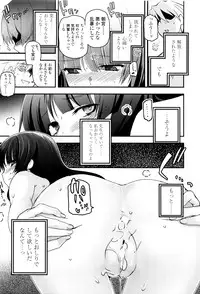 [Tsukiyoshi Hiroki] Shoujo-tachi no Sadism