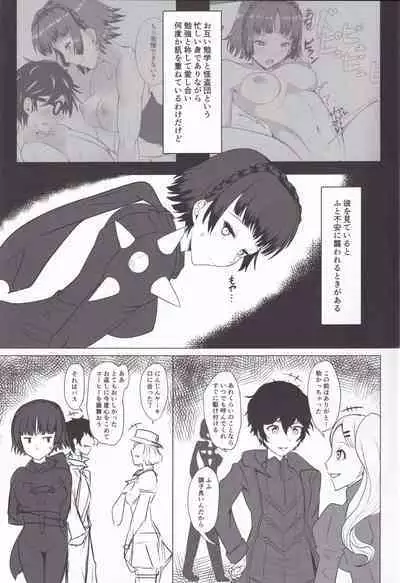 Chiteki de Etchi na Seito Kaichou