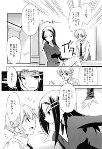 COMIC Megastore H 2011-03