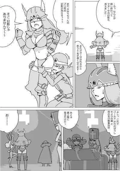 Isekai Dorakue 3