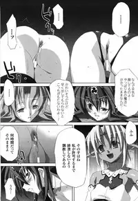 [Akagi] Agake.