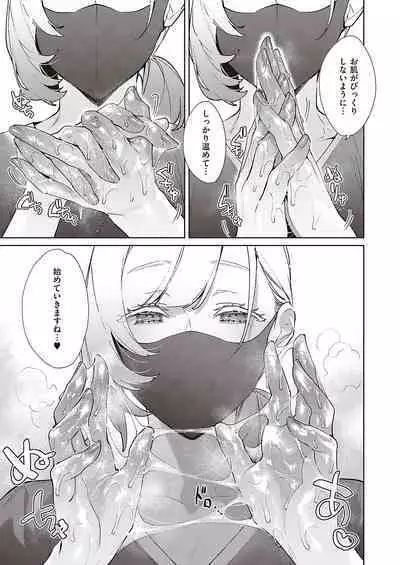 COMIC ExE 40
