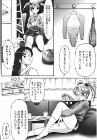 [Twilight] Stoic Diary