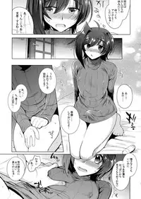 (C92) [downbeat (Kirimoto Yuuji)] Aichizm -Senpai Aichi Sairokushuu 2- (Cardfight!! Vanguard)