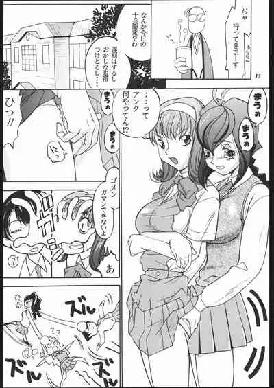 [METAL (Various)] MODEL Jubei-chan -Lovely Seikantai no Himitsu- (Jubei-chan)