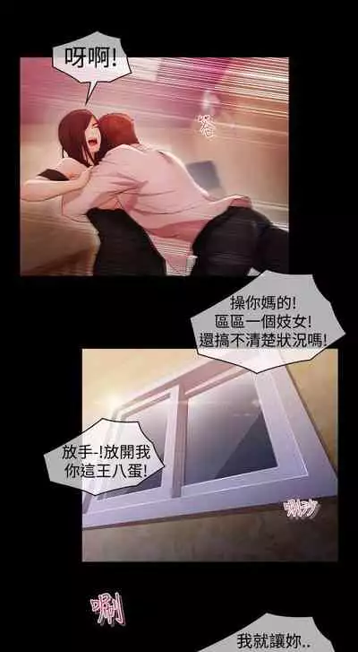 蝴蝶之夢 1-26