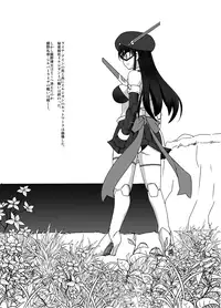 [Visual Biscuits (Tokihama Jiro)] Shin ・Kagaku Touki Silver Raina 13 [Digital]