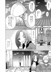 [Tamaki Nozomu] Hataraku Megami-sama