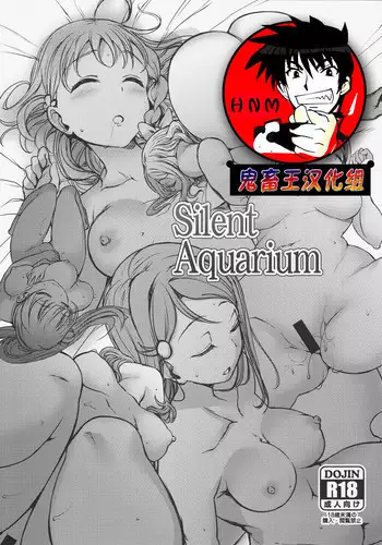 (C92) [Tuned by AIU (Aiu)] Yokuyou Emotion (Love Live! Sunshine!!) [Chinese] [清純突破漢化組]