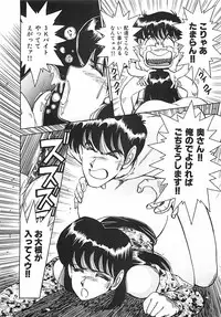 [Ohba Yoshihiro] Good-by Virgin