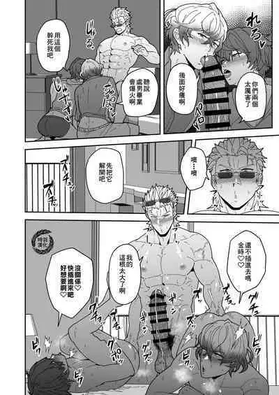 Chaldea Buzz Summer Hotel | 迦勒底英灵殿 夏日中的酒店