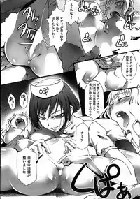 COMIC Shitsurakuten 2009-04