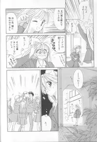[Ditama Bow] nothing but...