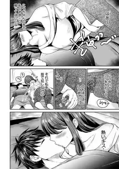 COMIC MILF 2021-02 Vol. 58