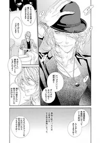 [Ougi Yuzuha] STAR Knight