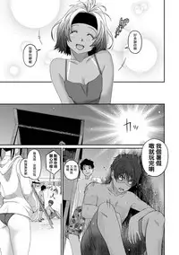 Rarefure Ch. 1-18