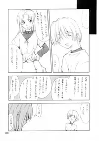 (C67) [P.FOREST (Hozumi Takashi)] Cosplay COMPLEX 2 (Genshiken)