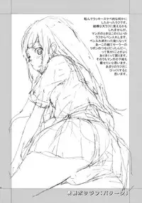 (C82) [Hapoi-dokoro (Okazaki Takeshi)] Breath (Hyouka)