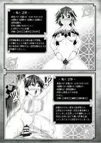 [Imomaru. (Various)] Touhou Ero Status Goudou (Touhou Project) [Digital]