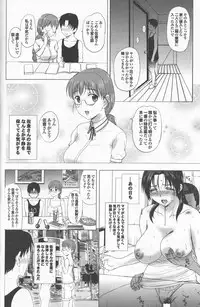 [Kusatsu Terunyo] Homestay Ch. 1-7