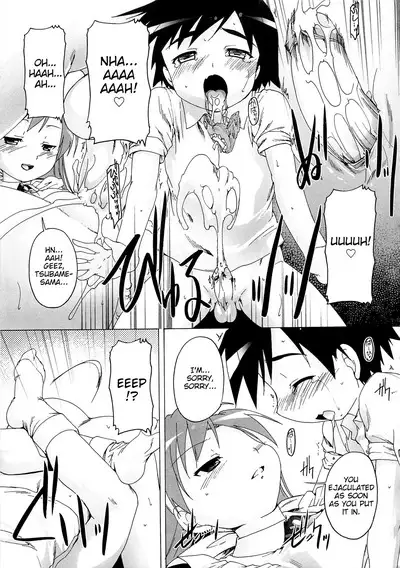 Kago no Tori Ch.1-9