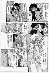 [Fukada Takushi] Zetsubou no Yami no Nakade