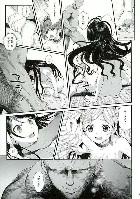 Seidorei Senki 2
