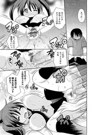 [Kotobuki Maimu]Kaiketsu!Ruruko ch1