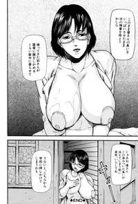 [Shijima Yukio] Rou