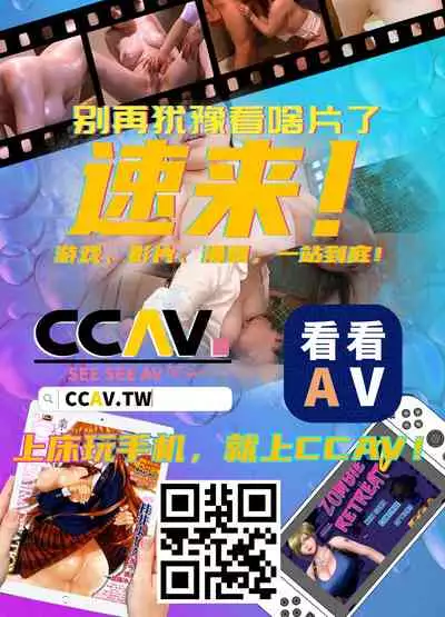 [loopsoft (Yutsuki Tsuzuri)] Oidemase Succubus Share House[Chinese]【枫原万叶汉化】