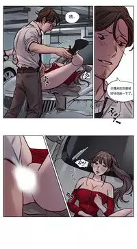 [Ramjak] Atonement Camp Ch.0-53 (Chinese)