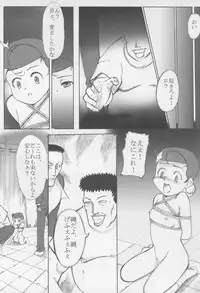 (C61) [Shisshin Chuudoku (Various)] Dr.RIN2 good OUT (Various)