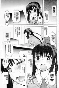 Plum Deluxe Vol. 003 [Chinese]