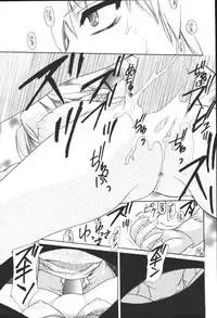 [Anthology] Kyoodain Vol.2