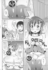 [Chinzurena] Chin☆Dere