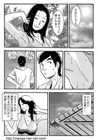 [Ikamatsu] Mrs.MURAI