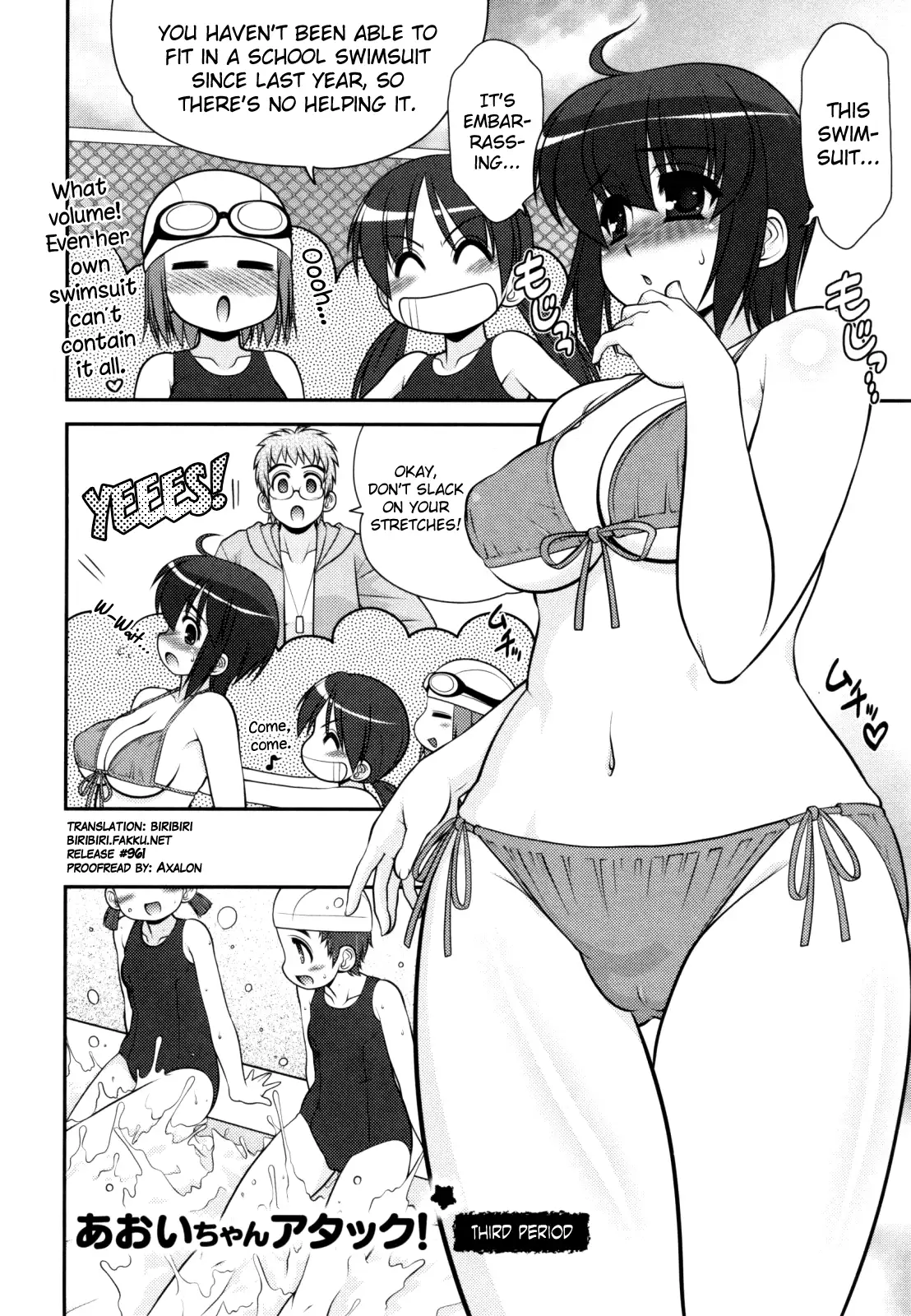 Aoi-chan Attack! Ch.2-5