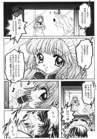 [Nyanko MIC] Seifuku no Ana | The Hole of a Uniform