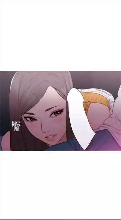 解禁：初始的快感1-103 中文翻译（完结）